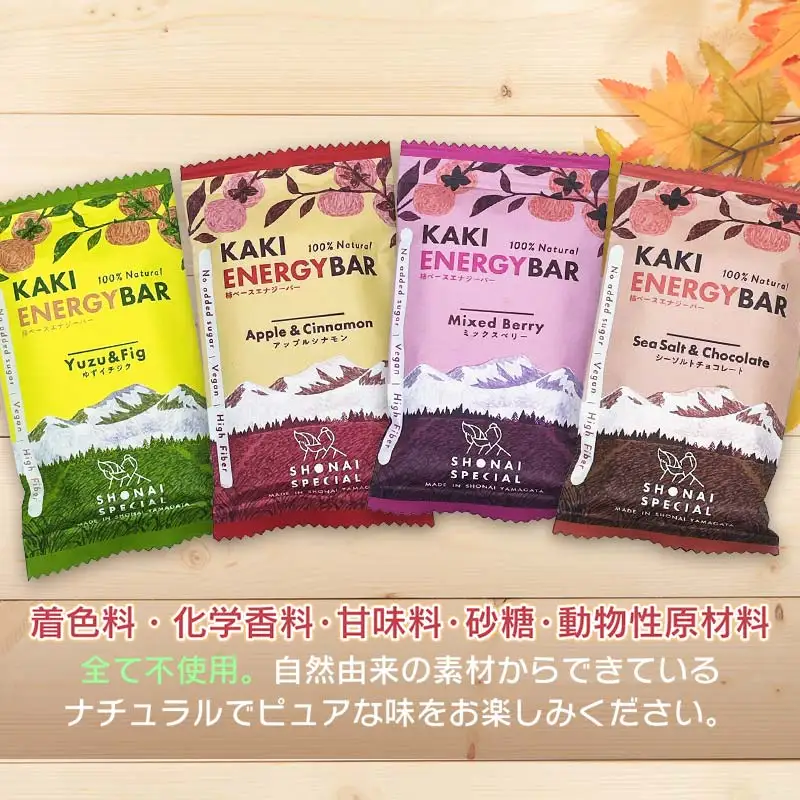 柿ベースエナジーバー　8本（4種類各２本）　庄内観光物産館