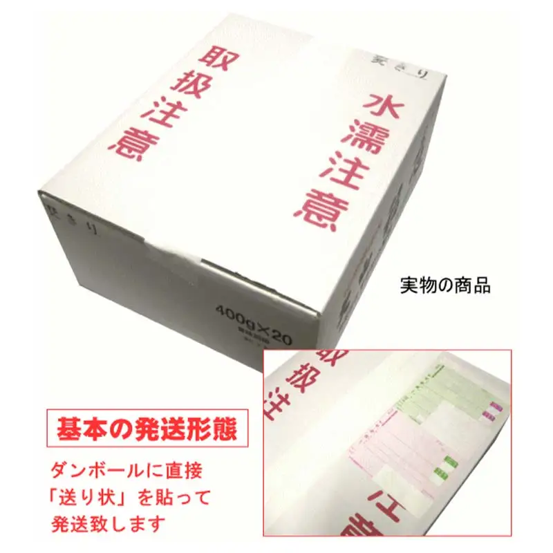 大山むぎきり　まとめ買いセット （400g×20把）1箱　庄内観光物産館