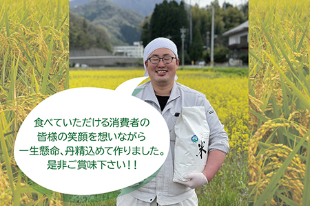 【味くらべ】令和7年度産 福井県越前市産コシヒカリ&にこまる 福井県特別栽培米 各5kg