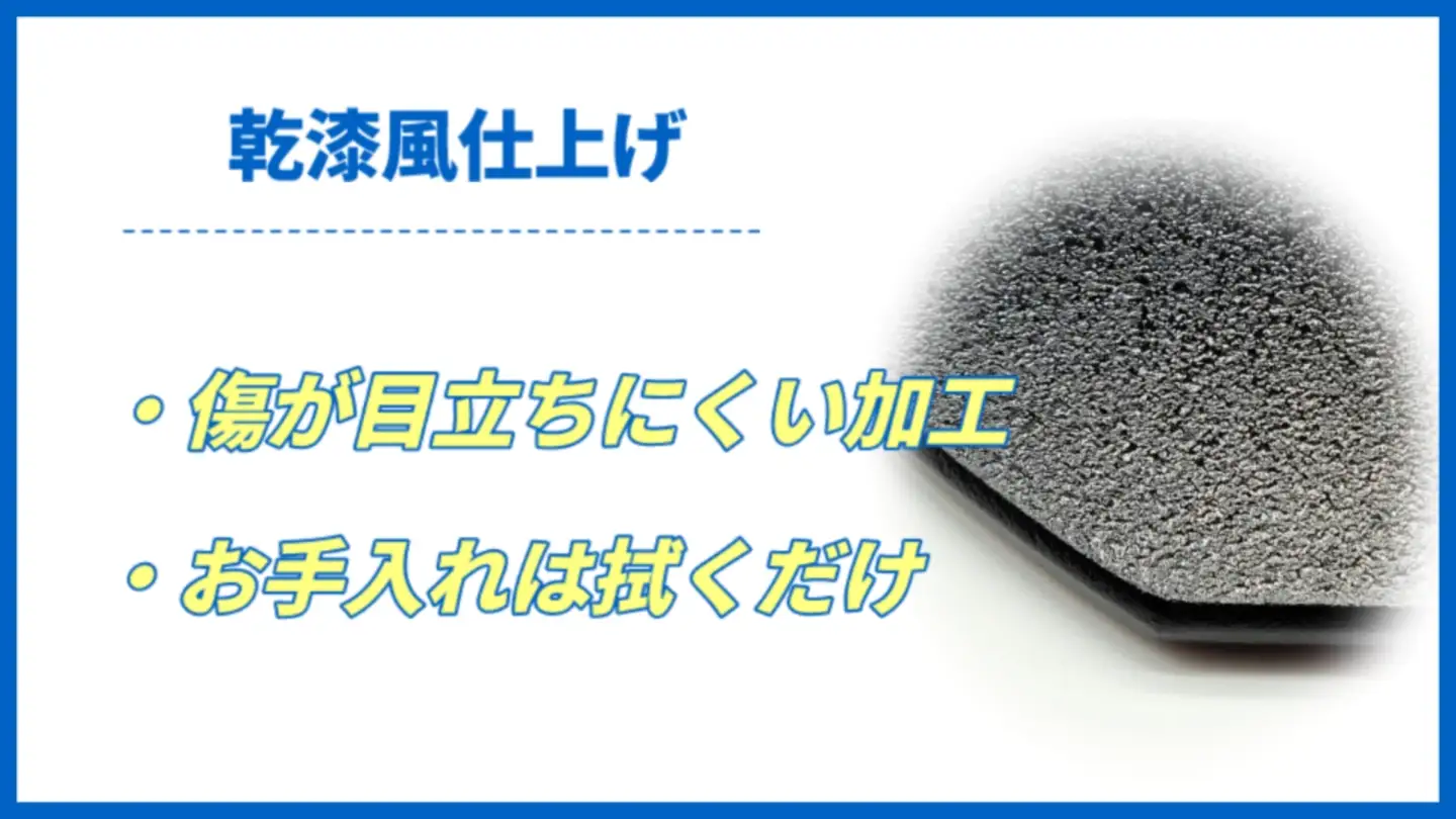 川連漆器 半月ランチョンマット 漆器 漆器 【佐藤豊八商店】[B4-5801]