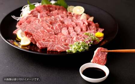 熊本 馬刺し 霜降り(大トロ) 600g