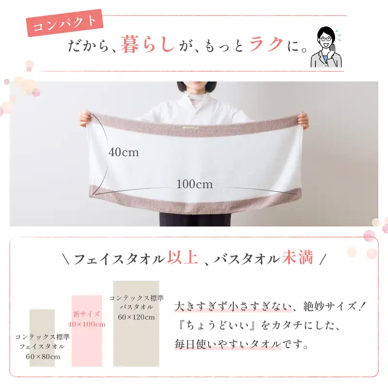 （今治タオル）ライク（ブルー）　[I000630B]