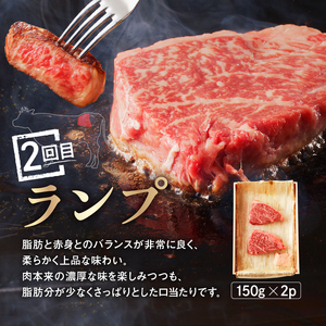 【3回定期便】 国産牛 ステーキ 2人前 セット 和牛 牛肉 冷蔵 肉 みすじ ランプ サーロイン 国産 おすすめ お取り寄せ ギフト プレゼント
