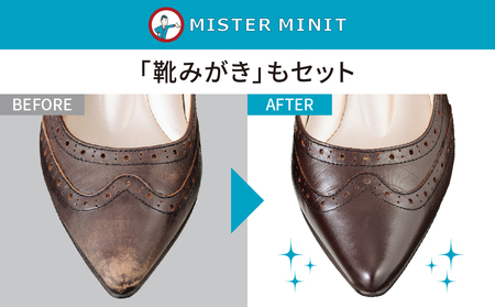 ミスターミニット【婦人靴1足分】かかとゴム交換＋磨きサービス_0168-003-T05