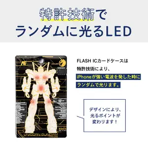 FLASH　ICカードケース　【ライセンスデザイン】【大阪府吹田市】パスケース カード ホルダー LED 光る ギフト プレゼント 