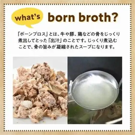 ボーンブロスのもと500g×4パック(鹿児島県産黒豚＆鶏骨パック ボーンミックス2kg)【配送不可地域：離島】【1186134】