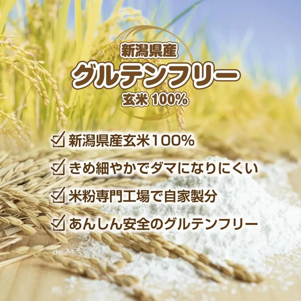 新潟県産 パンケーキ ミックス 玄米粉 200g×15袋 計3kg ホットケーキ 小麦不使用 アレルギー グルテンフリー アルミフリー お取り寄せ ケーキ 菓子 コパフーズ 新潟県 南魚沼市