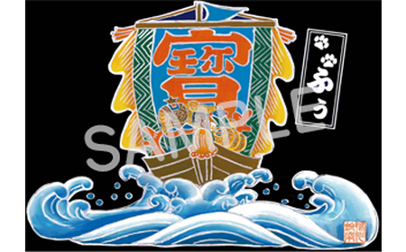 【鴨川印刷】すっきり収納トートバッグ（オーダーメイド）萬祝柄（帆布・宝船）[0017-0012]