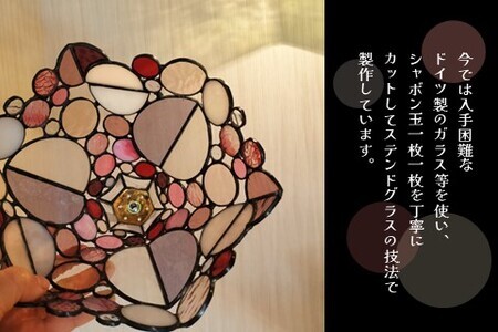 ステンドグラス シャボン玉リングランプ(ピンク) K003140