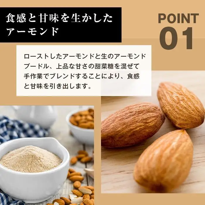 リッチアーモンドバター170g