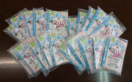 らく楽ごはん1人前×20個 （1箱10個入×2箱セット）ご飯 非常食 保存 備蓄 米 キャンプ アウトドア 加工食品 レトルト 水いらず 計量済み メスティン調理 コシヒカリ 便利 
