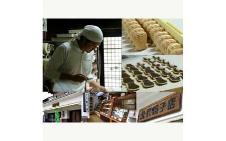 【先行予約】銘菓 土佐真珠(真珠最中) 10個入り〈2026年10月以降発送〉 もなか モナカ 最中 和菓子 菓子 おかし あんこ 餡 餅入り 高知県産 お取り寄せ おやつ お土産 手土産 贈答 ギフト 箱入り 個包装【北代菓子店】[BQBN006]