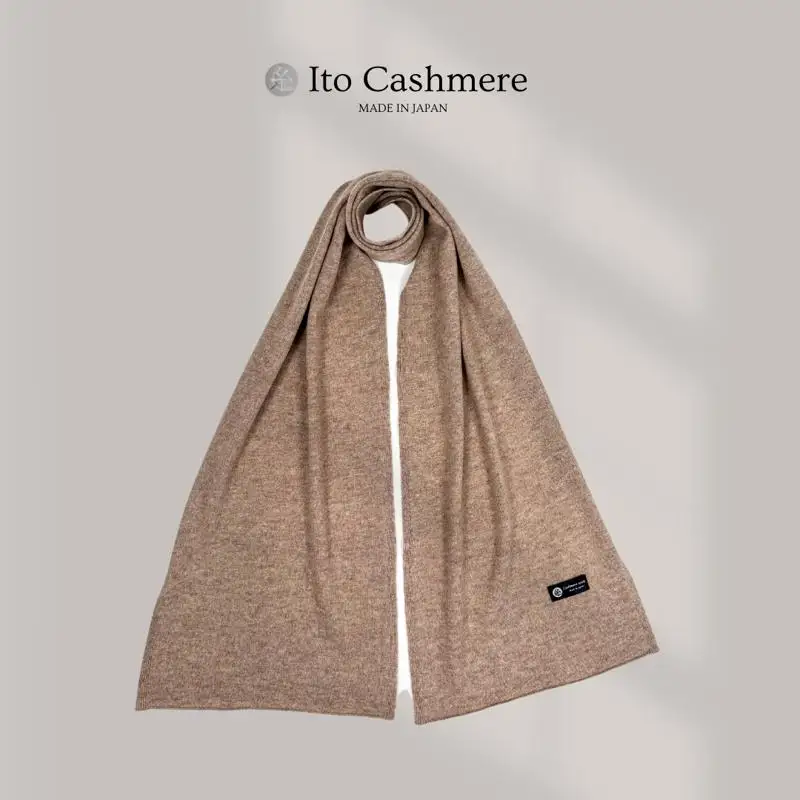 【100％ピュアカシミヤ】マフラー フリンジ無し オーガニックベージュ