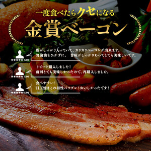 【本場ドイツ食肉コンテストsuffa 金賞受賞 ベーコンスライス170g×2 ロースハムスライス170g×2 小分け4パック 計680g】ひばり工房 おつまみ 豚肉 ベーコン ベーコンスライス スライス ふるさと納税 ロースハムスライス 惣菜 スライス 手造り お取り寄せ 豪華 贅沢 贈答品 朝食 熊本県 阿蘇市