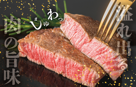 松阪牛 シャトーブリアン【150g×4枚】ヒレステーキ 牛肉 和牛 ステーキ W1
