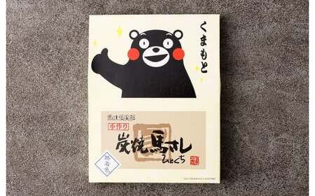 くまもとの県産酒(焼酎・天草酒造)で乾杯セット