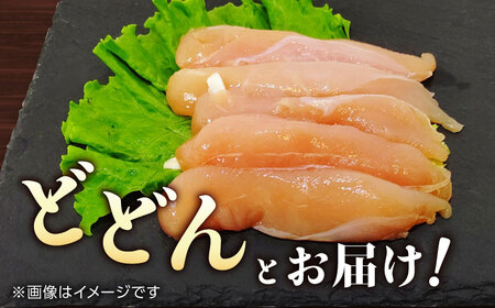 熊本あか鶏  ササミ 約3kg【やまうちフード株式会社 熊本営業所】 鶏肉 ささみ 熊本県 特産品 赤鶏  [ZAB003]