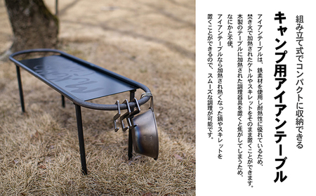 【簡単組立】スケボー風キャンプテーブル【MUKU-MO CAMPSロゴver】 インテリア 収納 熱に強い 焚き火 フック シェラカップ 吊るす スタイリッシュ 持ち運び 