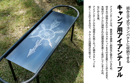 【簡単組立】スケボー風キャンプテーブル【コンパス＆槍ver】 インテリア 収納 熱に強い 焚き火 フック シェラカップ 吊るす スタイリッシュ 持ち運び 