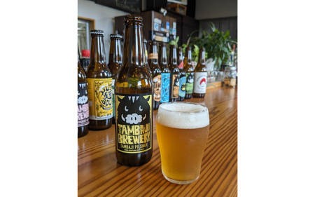 丹波路ブルワリー定番クラフトビール3種×1本セット