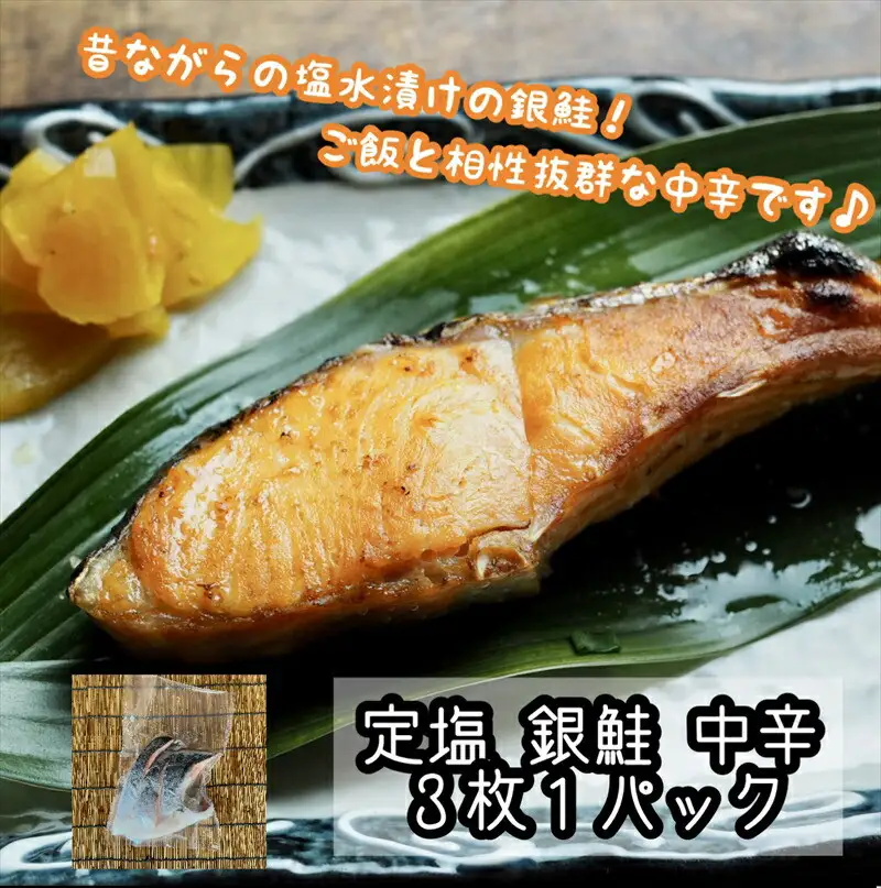 特選加熱用お魚セット☆骨取りトロ塩鯖＋金目鯛味噌漬け＋定塩銀鮭＋本鮪のカマの煮付け＋金目鯛の煮付け【焼き魚 惣菜 海鮮 お取り寄せ 御中元 お中元 お歳暮 父の日 母の日 贈り物 日本酒 焼酎 魚 魚 】【神奈川県小田原市早川】