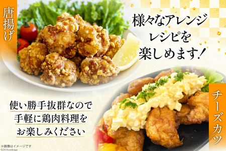 若鶏 もも 切り身 200g×10 合計2kg [アグリ産業匠泰 宮崎県 美郷町 31be0047]