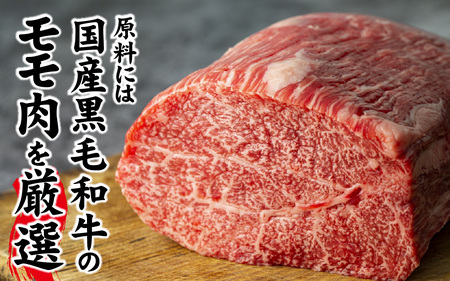 黒毛和牛 ローストビーフ　1.2kg／ 惣菜 お肉 牛肉 モモ 肉の加工品 国産 黒毛和牛 塩 黒胡椒 生野菜 玉葱 人参 ローリエ 旨味 自慢 和風ソース 旨み