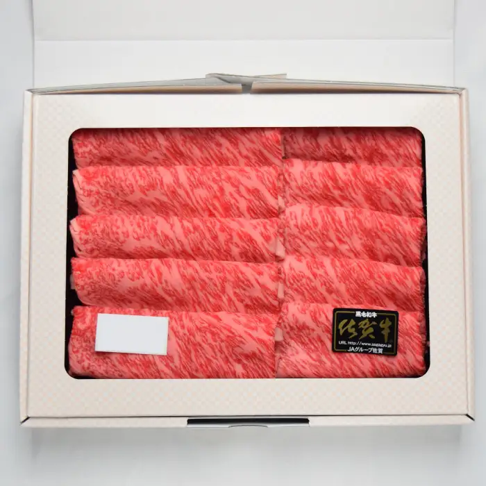 【スピード発送】佐賀牛 肩ロース スライス しゃぶしゃぶ用 1.2kg【A4 A5等級 黒毛和牛】(H085238)