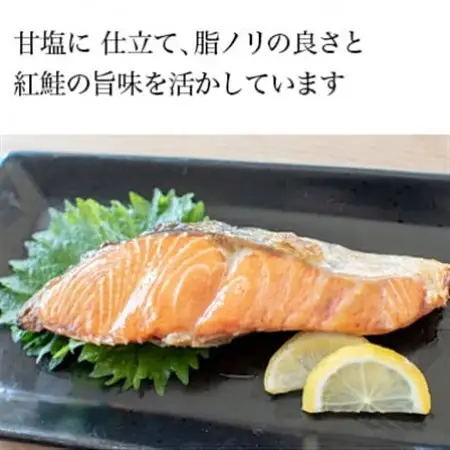 天然紅鮭 1尾姿切身 甘塩 約1.8kg_魚介・海産物 鮭・サーモン 鮮魚 さけ サケ さーもん_【配送不可地域：離島】【1429656】