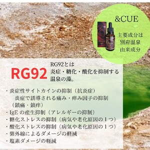 ＆CUEの導入美容液Magique Serum_ B162-001