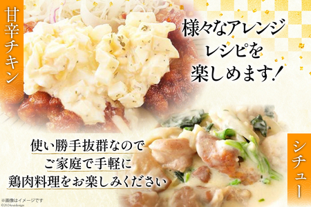宮崎県産若鶏もも1kg×3 合計3kg [アグリ産業匠泰 宮崎県 美郷町 31be0046]