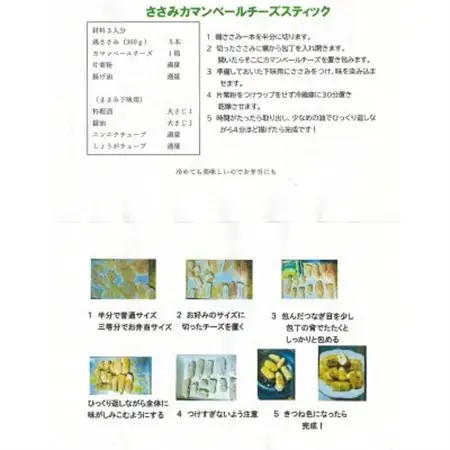 雪印メグミルク大樹工場製造「香りをはさんだカマンベールチーズ大樹物語」を10個セットにしました。_卵・乳製品 チーズ  _【配送不可地域：離島】【1435380】