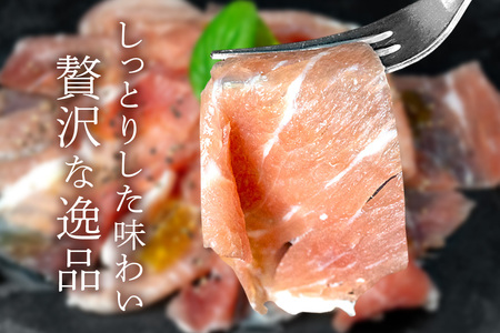 生ハム 計700g ( 70g × 10パック ) あぐー豚 豚肉 61-1