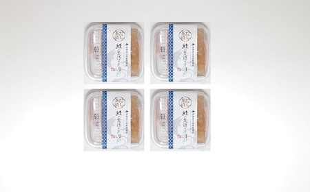 【秋鮭】だし茶漬けの素 4食入[01-1315]
