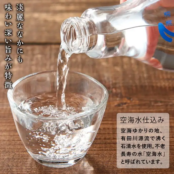 上撰 電球の酒 てんきゅう 3色セット お酒 地酒 日本酒 清酒 限定 直送 和歌山 有田川 酒蔵 おすすめ 人気 おもしろい ユニーク 高垣酒造