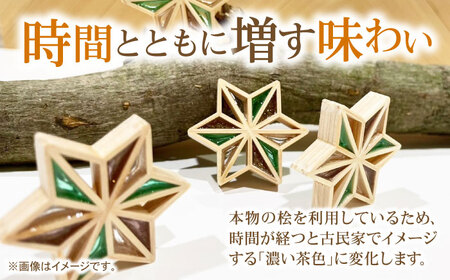 キーホルダー ヒノキの「星形バッグチャーム」黄花 キーホルダー[AGBQ006]