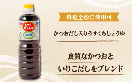 【6点セット】イデマン お醤油4種セット 吉野ヶ里町/イデマン味噌醤油醸造元 醤油 しょうゆ 調味料 料理 濃口 薄口 かつお 出汁 だし 刺身 さしみ [FAF024]