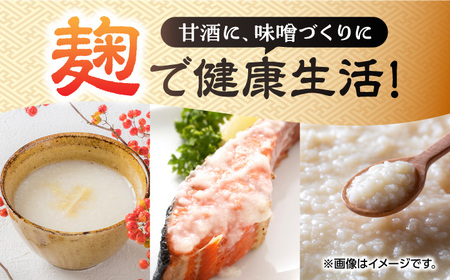 【9月以降順次発送】イデマンの米麹（1kg×2）・麦麹（1kg×1） 計3kg 吉野ヶ里町/イデマン味噌醤油醸造元 麹 こうじ 甘酒 味噌 みそ 発酵 発酵食品 [FAF032]