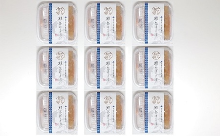 【秋鮭】だし茶漬けの素 9食入[01-1316]