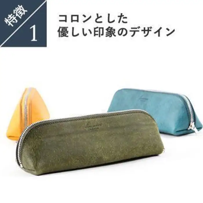 lemma レンマ barco バルコ ペンケース コニャック（プエブロ） | 兵庫