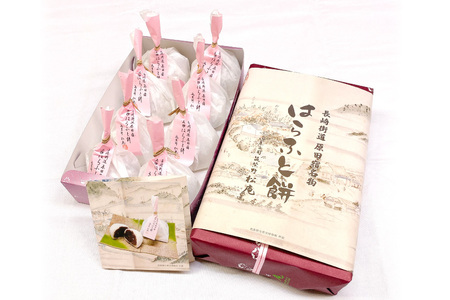 はらふと餅 8個 入り [御菓子司 筑紫野松庵 福岡県 筑紫野市 21760495]