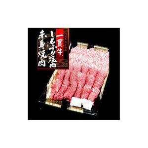 阿波牛＆一貫牛定期便（3ヶ月コース)