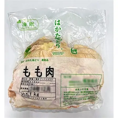 【毎月定期便】はかた地どりモモムネセット2kg(1kg×2p)全12回_肉 地鶏 鶏肉   肉 鶏肉 鶏肉 とりにく チキン  定期便 定期便  _【配送不可地域：離島】【4002160】