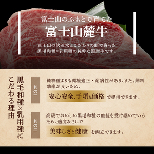 山梨県産 富士山麓牛 ロース・ヒレステーキ 800g 牛肉 食べ比べ ロース ヒレ ステーキ ジューシー 霜降り 