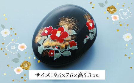 【美濃焼】思い出の宝石箱 シェル 椿【角富製陶所】インテリア 雑貨 仏具 骨壺 遺品 小物入れ 仏壇 おしゃれ コンパクト 美濃焼 日本製 送料無料 [MFP005]