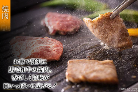 黒毛和牛 カルビ 焼肉 350×2 計700g [アグリ産業匠泰 宮崎県 美郷町 31be0050]