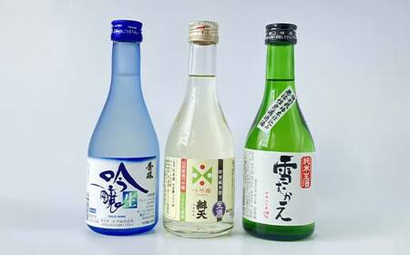 やまがた六蔵元 生酒 飲み比べ F2Y-4497