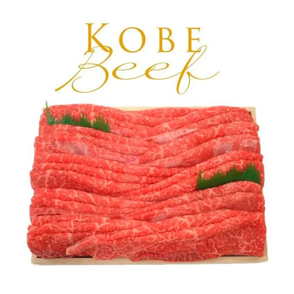 神戸の老舗精肉店が厳選！神戸ビーフ　すきやき・しゃぶしゃぶ用1.2kg