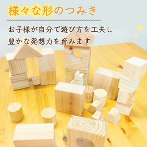 【ふるさと納税】つみき＆脱出ゲーム [a9423] ローカルズ55.LLP 【返礼品】添田町 ふるさと納税