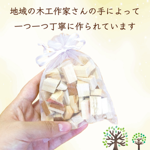 【ふるさと納税】木のかおり [a9424] ローカルズ55.LLP 【返礼品】添田町 ふるさと納税
